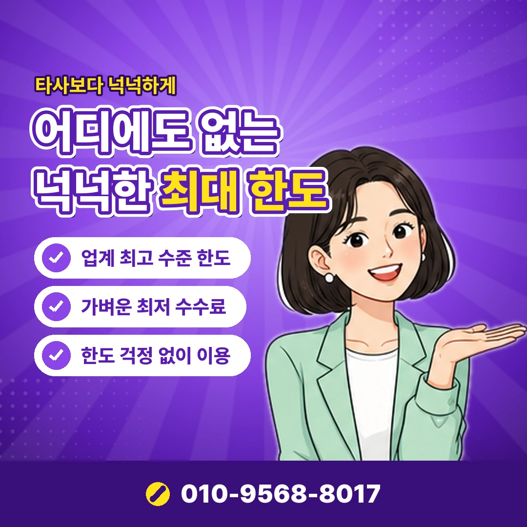 신용카드 잔여한도 앱 확인 오케이티켓