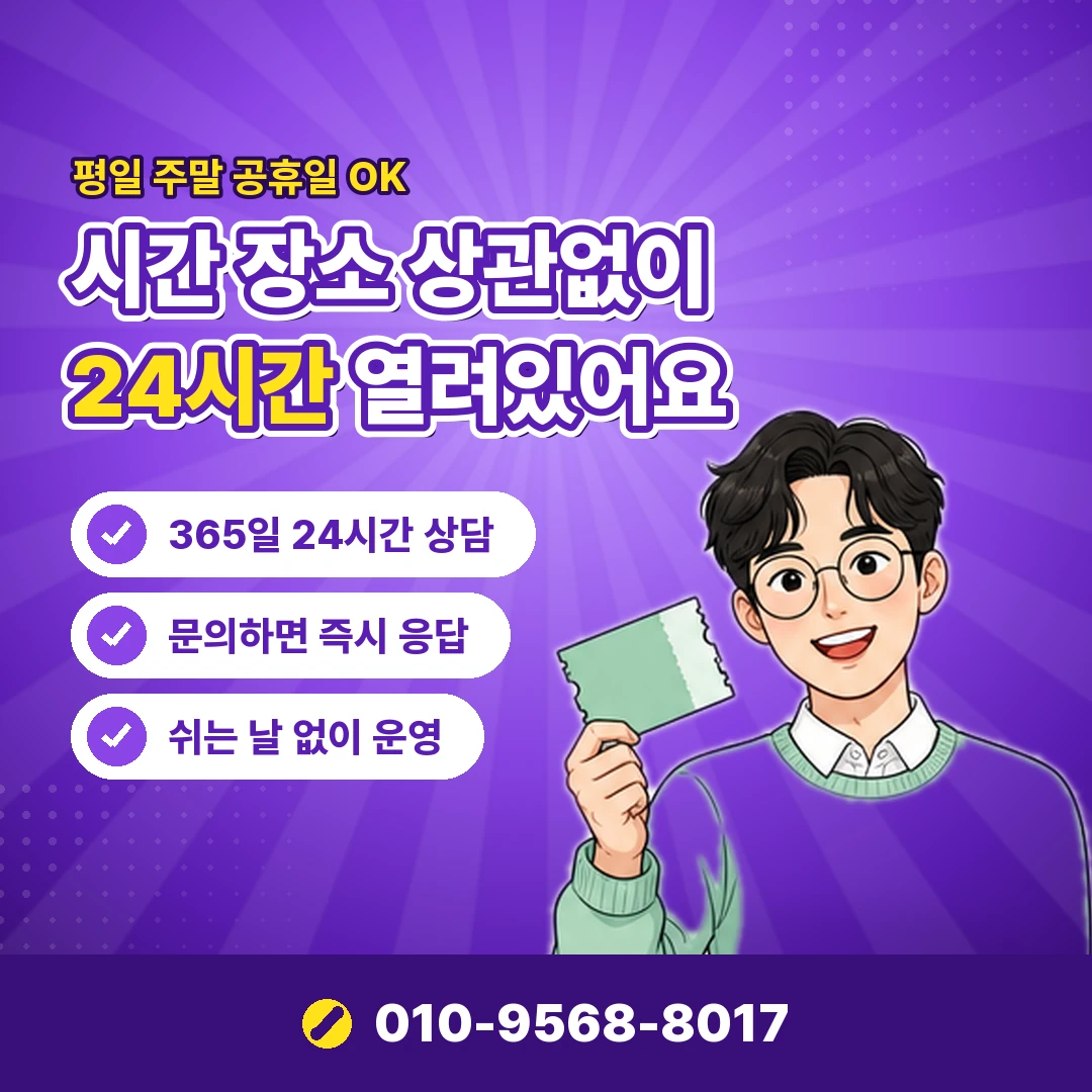 신용카드 잔여한도 결제 예정 오케이티켓