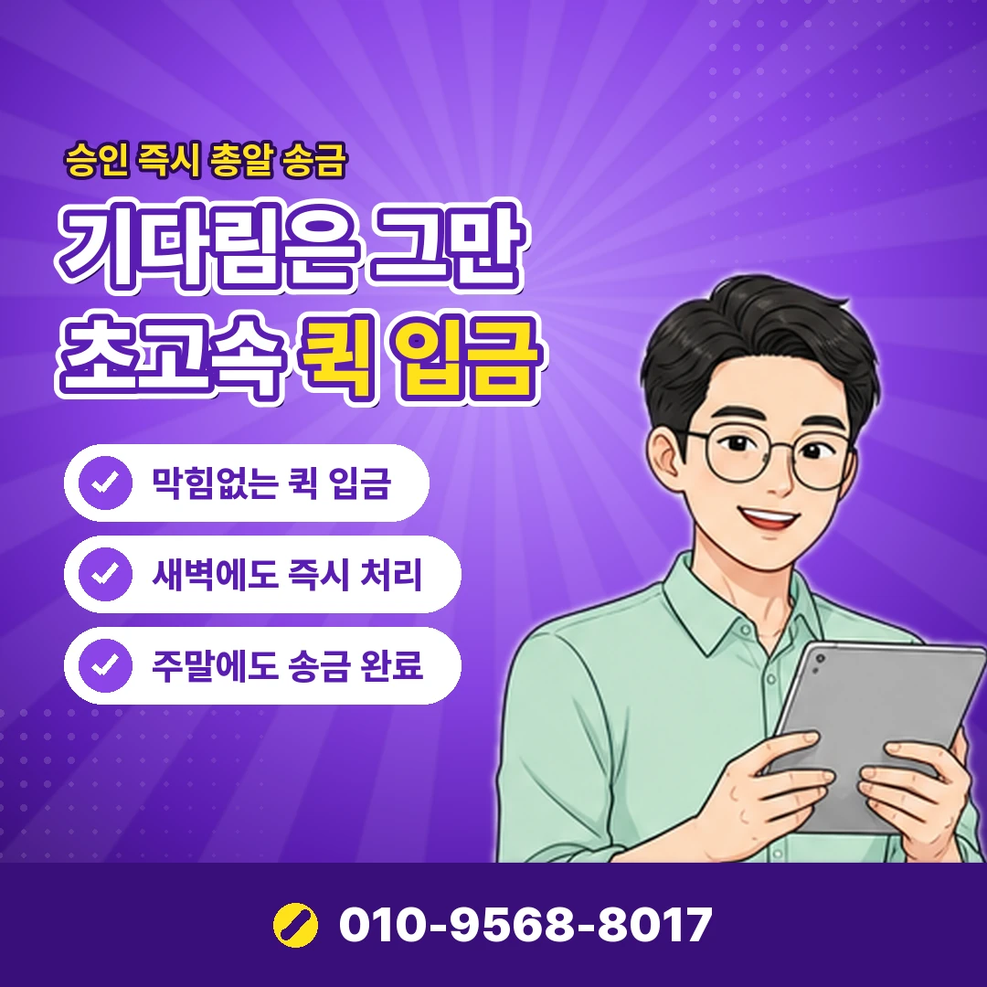 신용카드 잔여한도 현금서비스 오케이티켓