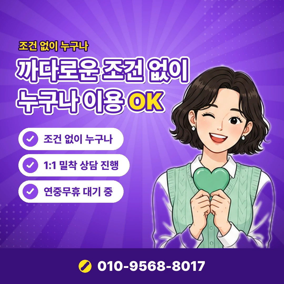 신용카드 잔여한도 알림 오케이티켓