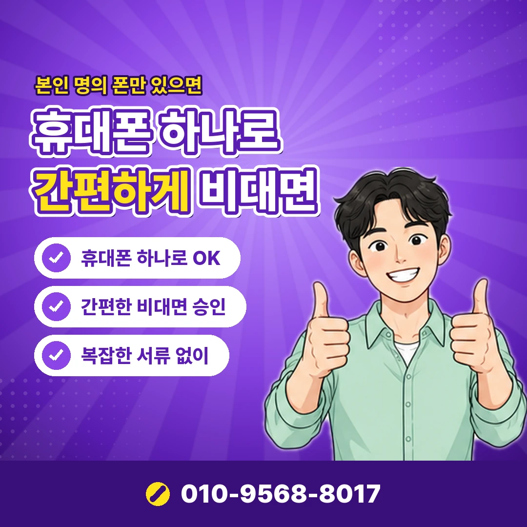 신용카드 잔여한도 현금화 주의 오케이티켓